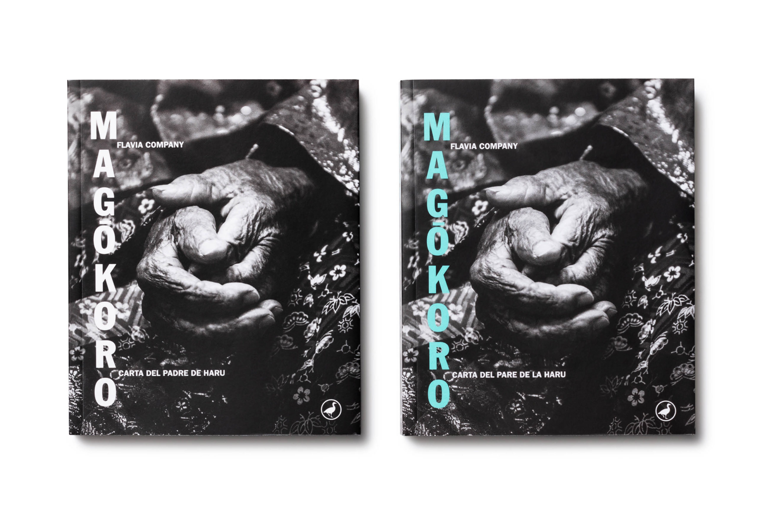 Mirinda-company-magokoro